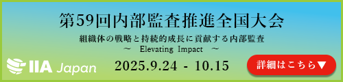 全国大会2025バナー